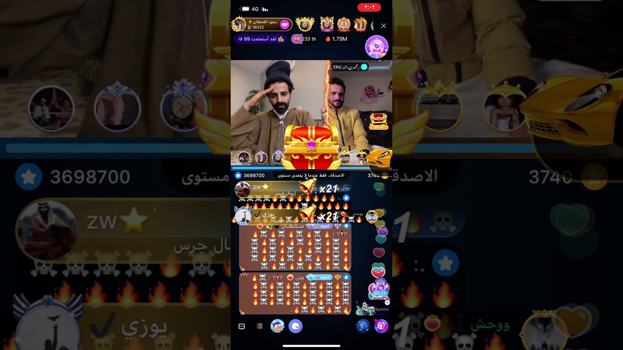 كبار الداعمين في بث سعود القحطاني