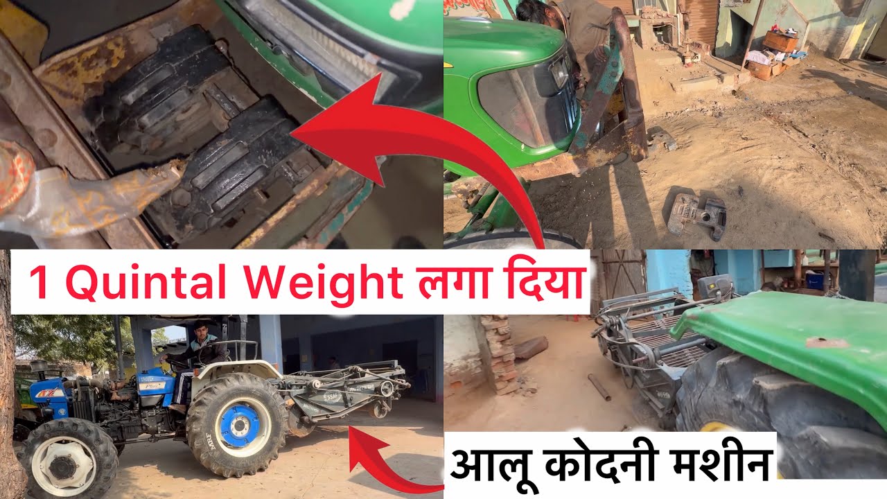 1 Quintal Weight डालते ही ये हुआ 😳 | आलू कोदनी मशीन टे