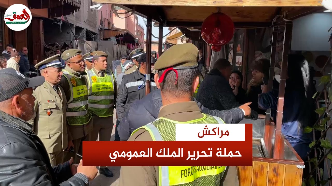 مراكش..حملة لتحرير الملك العمومي بالقنارية مقاطعة الباهية