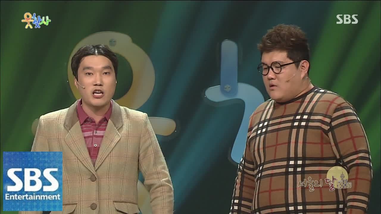 서울의 달 @웃찾사 150213