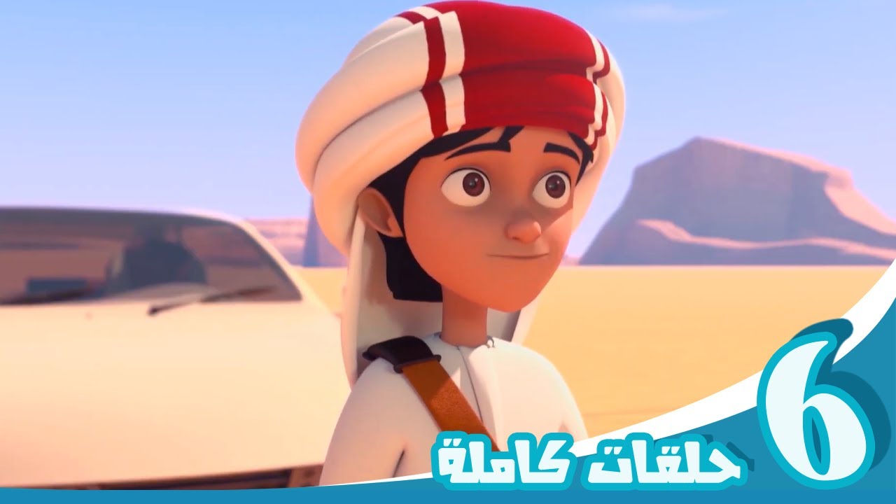مغامرات منصور | وفرة من الفرح ج2  Mansour's Adventures |  abundance of joy  P2