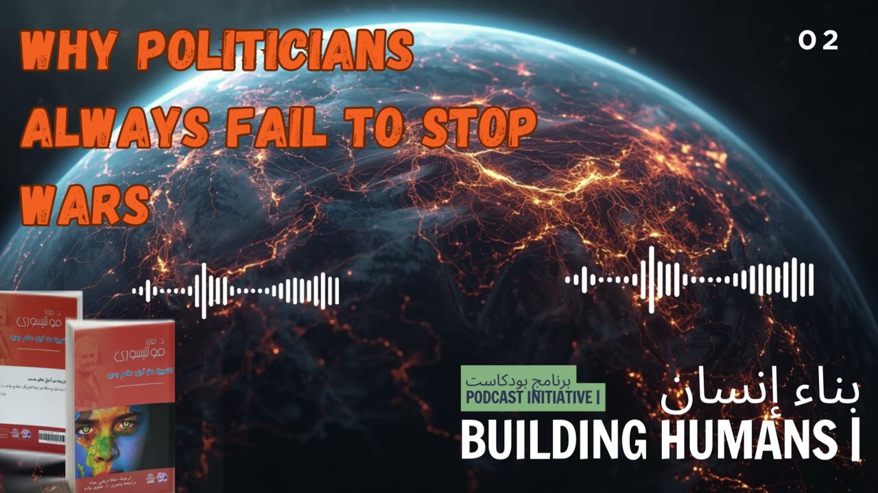02 | Building_Humans |Education and Peace | For_Peace_Politics_Not_Enough