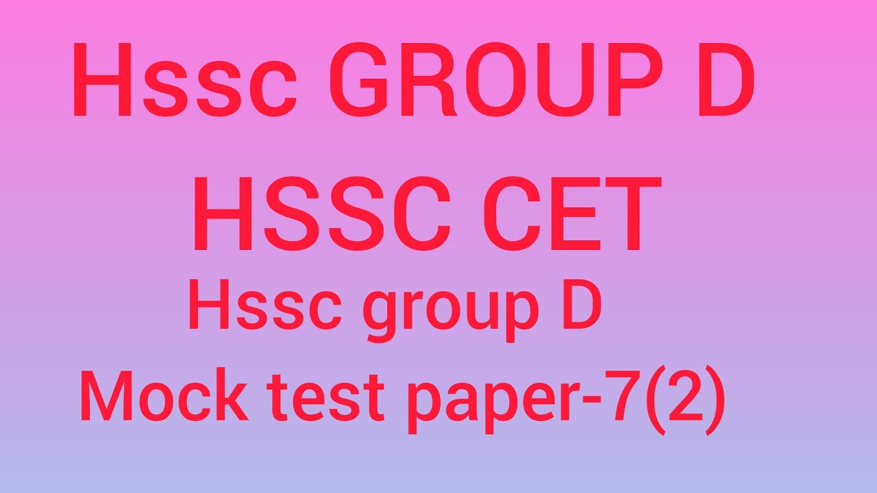 HSSC GROUP D MOCK TEST-7(2) | HSSC GROUP D/HSSC CET MAINS IMPORTANT CLASS FOR DS MATHS CLASSES 