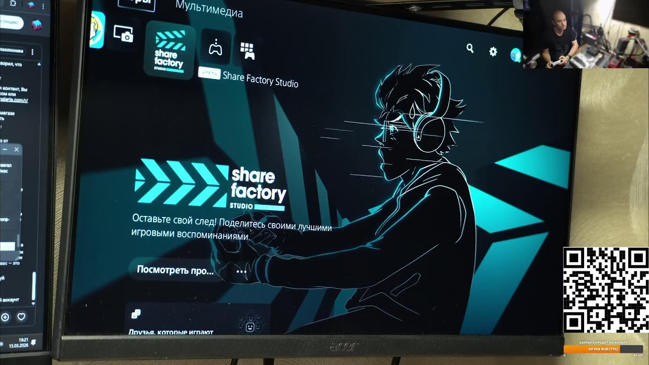 PS5 1 ревизии очутилась в IDU MODE режим киоска