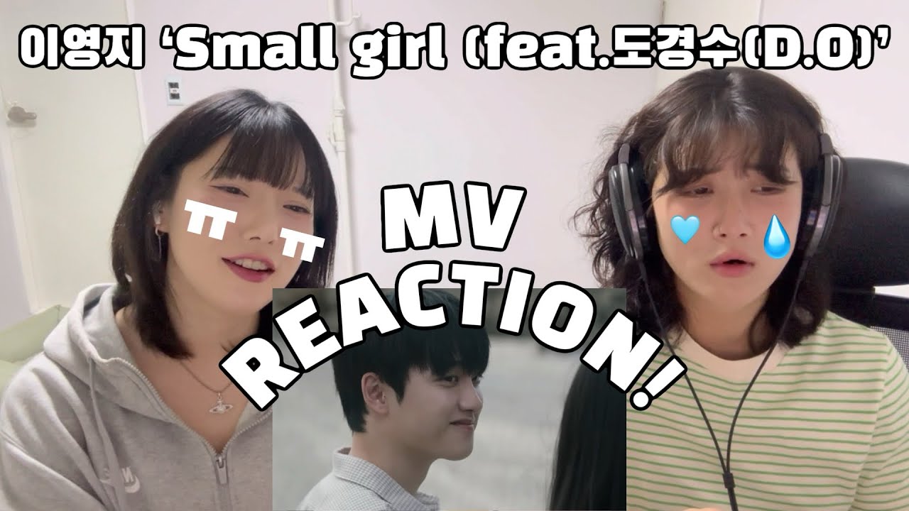 [ENG SUB] 이영지 ‘Small girl (feat.도경수(D.O)’ MV REACTION l 설레서 돌아버리겠어요