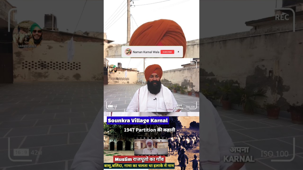 SONKRA village jha chlta tha Muslim PEHLWANO ka RAAJ #namankarnalwala #shorts #1947story #youtube