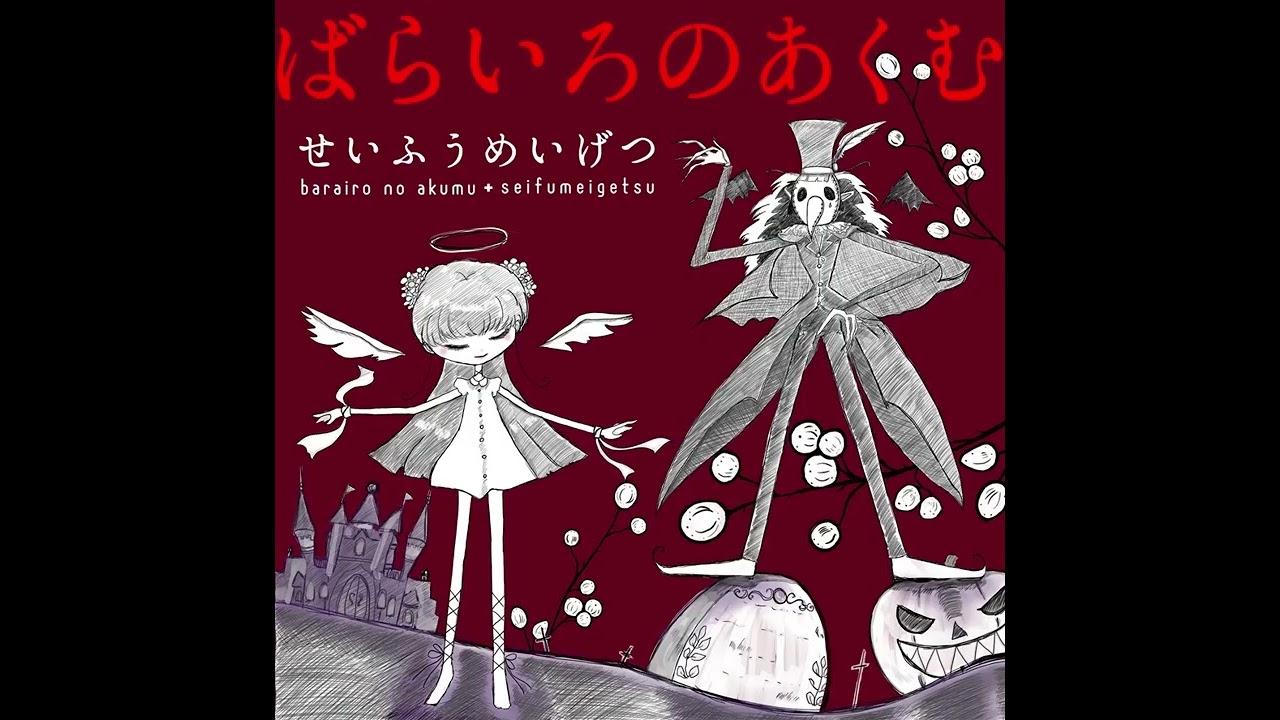 [葉月ゆら / Hatsuki Yura] Auberge [Fantôme]