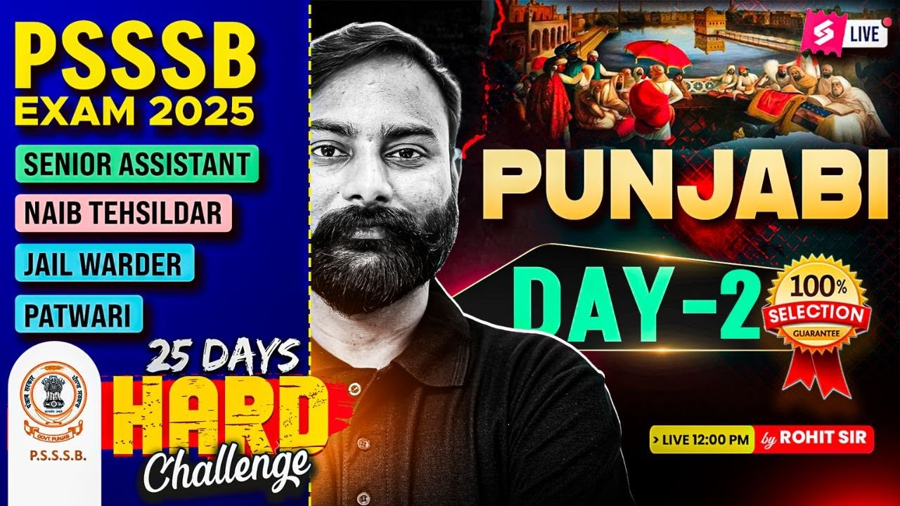 PSSSB Naib Tehsildar, Senior Assistant, Patwari, Jail Warder 2025 | Punjabi Grammar By Rohit Sir