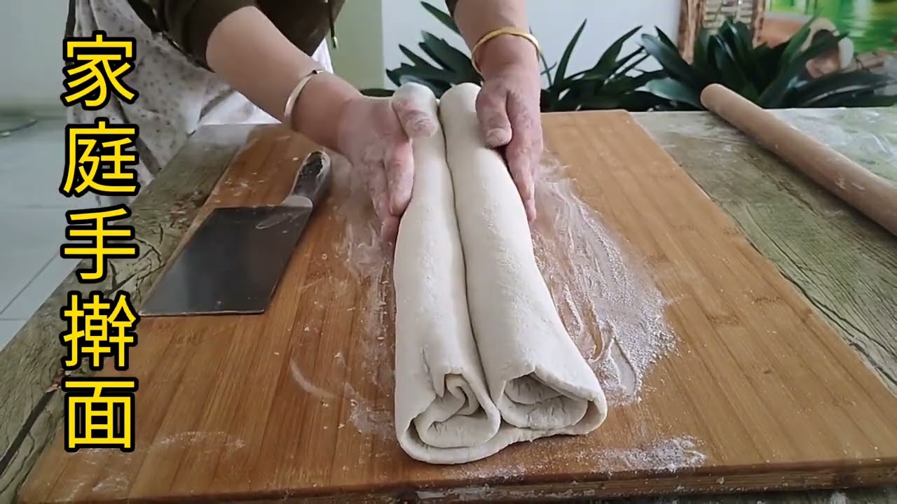家庭手擀面新做法 #面食 #面食教程 #美食教程