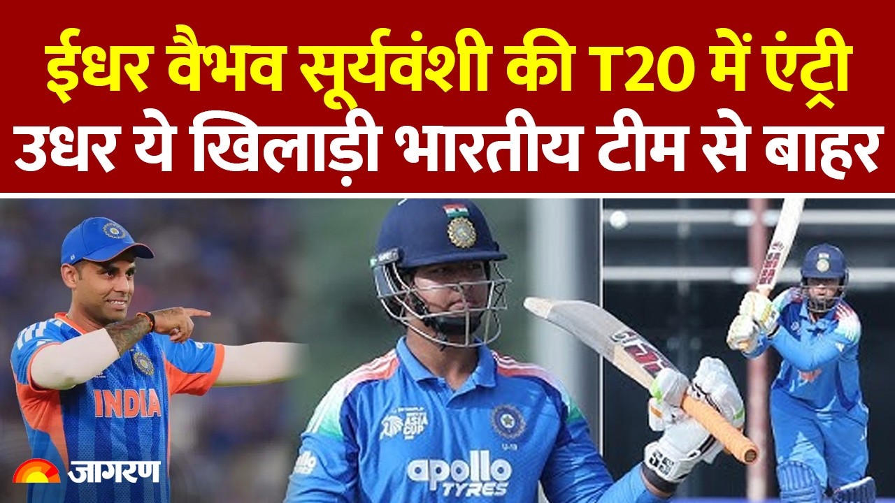 Breaking News: भारतीय टीम का ऐलान, Vaibhav Suryavanshi Team में शामिल Ireland-England Tour Squad