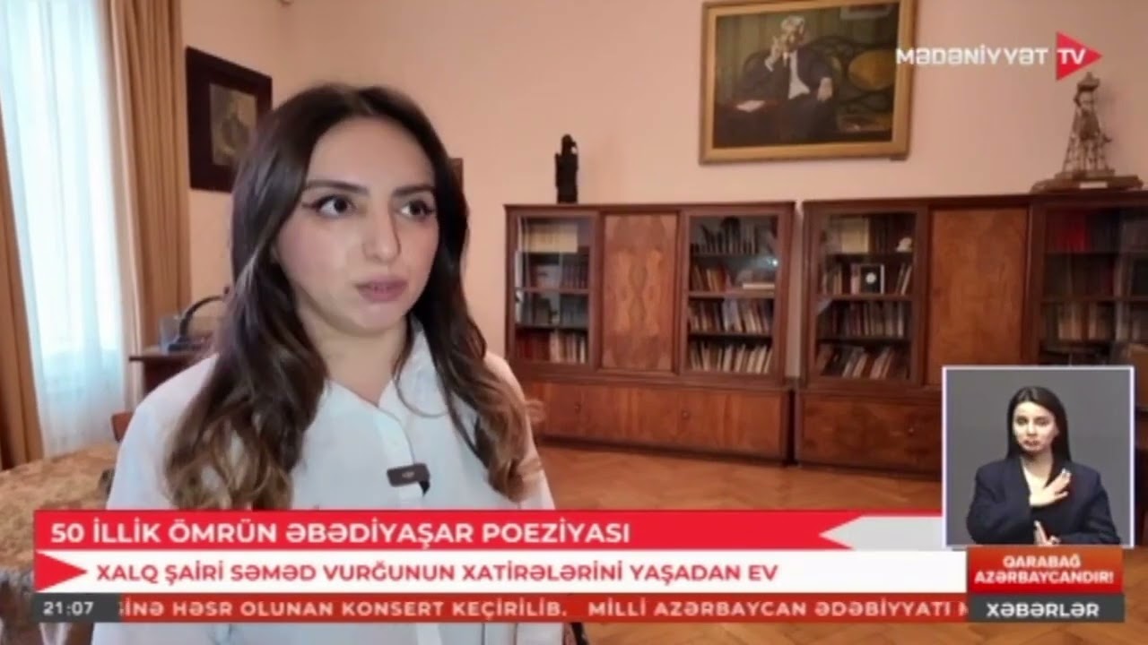 Səməd Vurğunun ev muzeyi-Xanım Paşazadənin təqdimatında