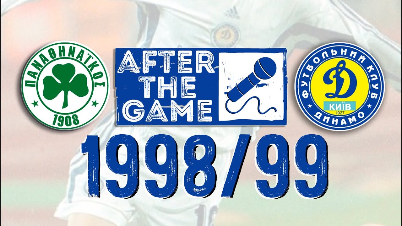 Panathinaikos-Dynamo AFTER THE GAME UCL98/99 