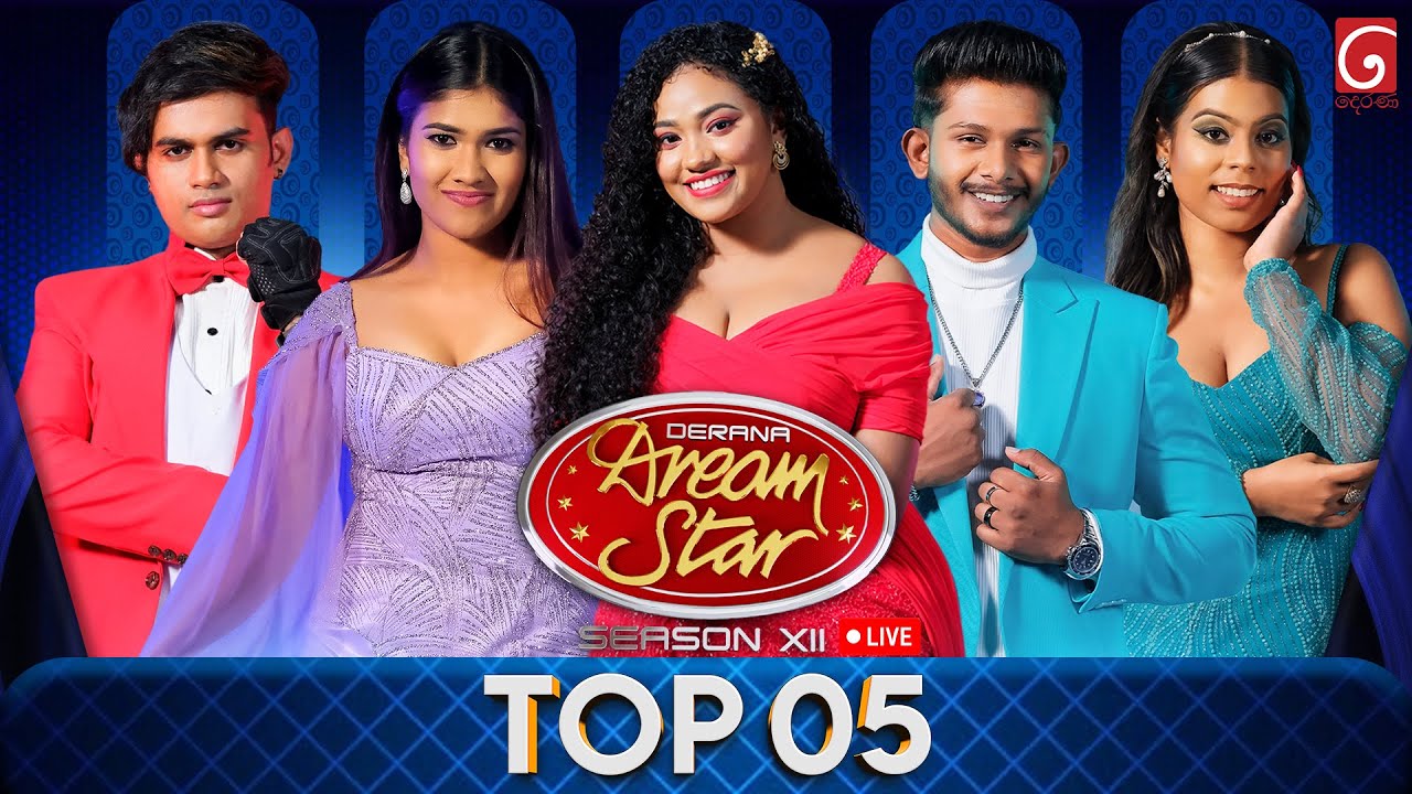 🔴 LIVE | Derana Dream Star Season 12 | Top 05 (Round 04) | 23rd November 2025 | TV Derana