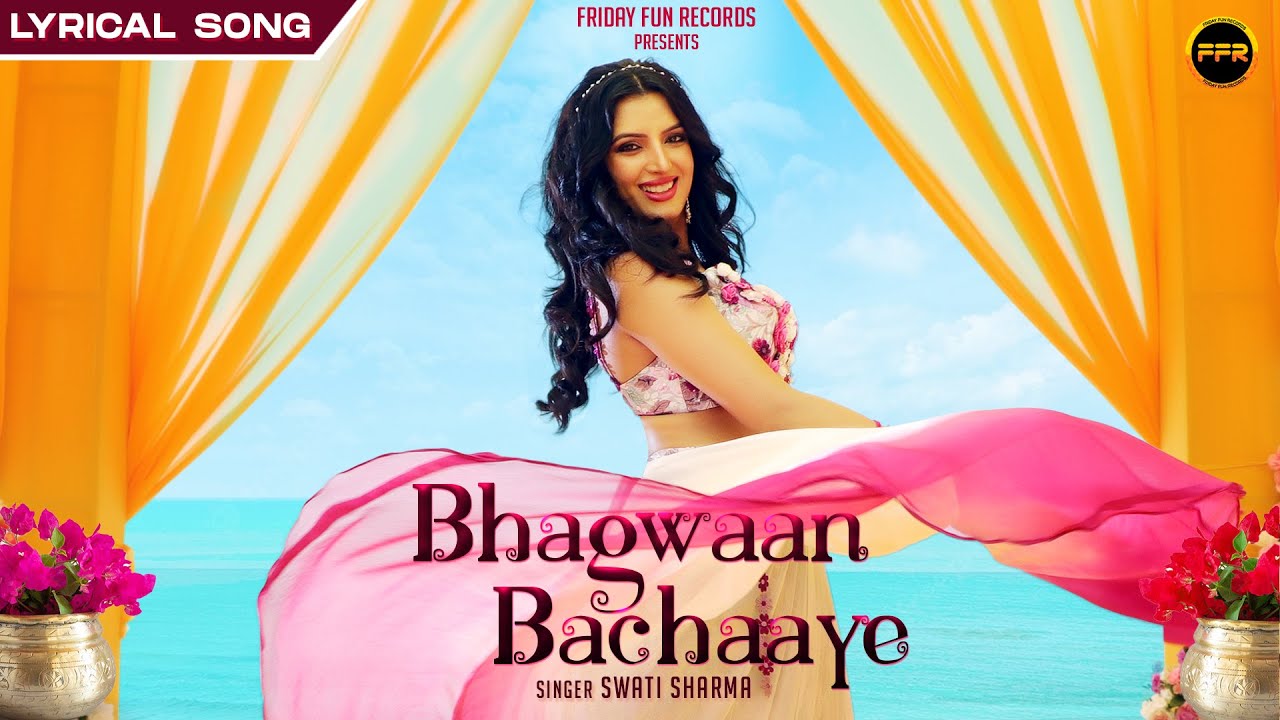 Bhagwaan Bachaaye - Lyrical Song | Swati Sharma | Sonalika Prasad | New Hindi Song | FFR