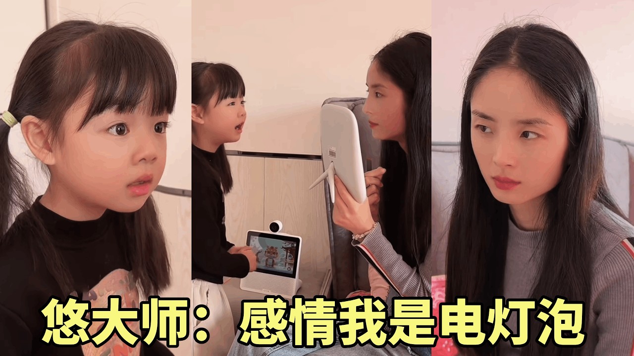 悠大师好不容易拿到奖状，感动得痛哭流涕，出去吃的小愿望当然要满足咯！