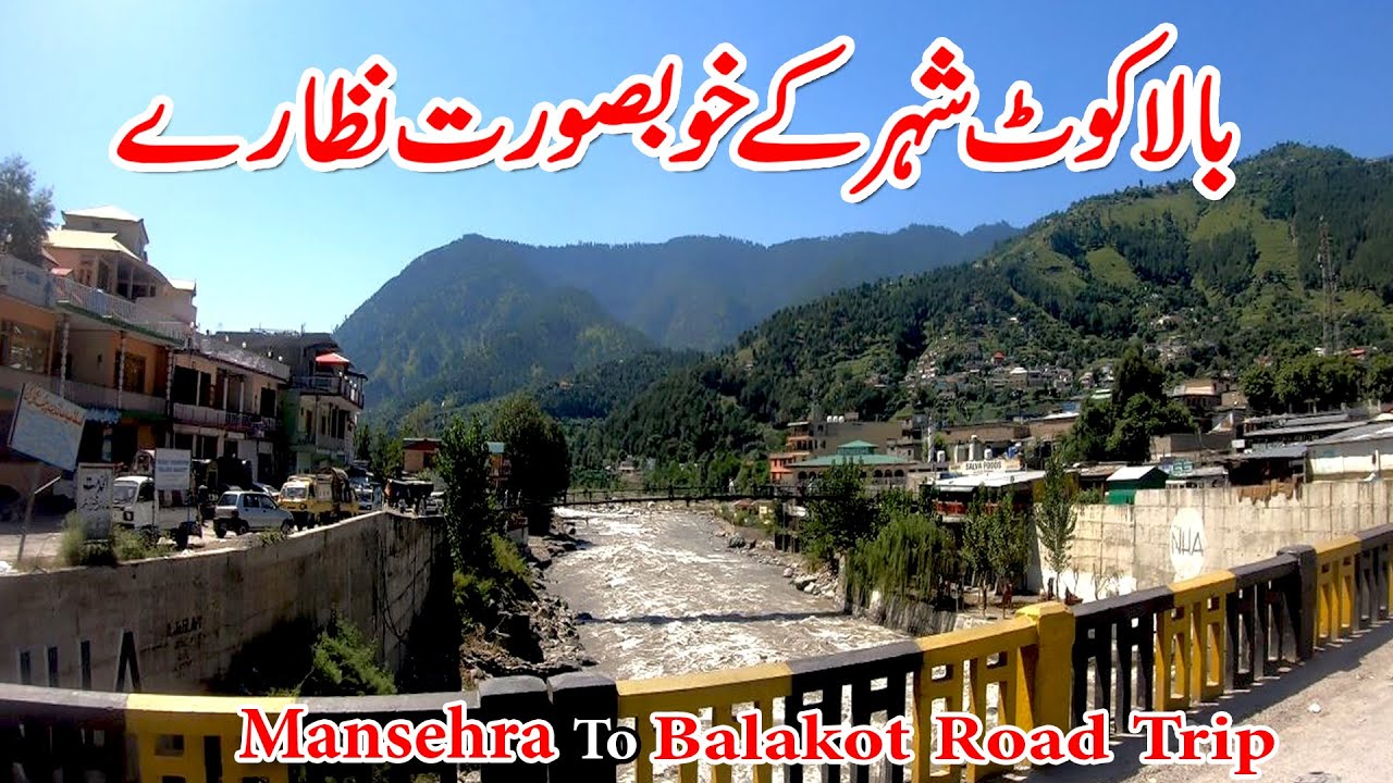 Mansehra to Balakot  || Mansehra to Balakot Road Trip  || Balakot City full View ||