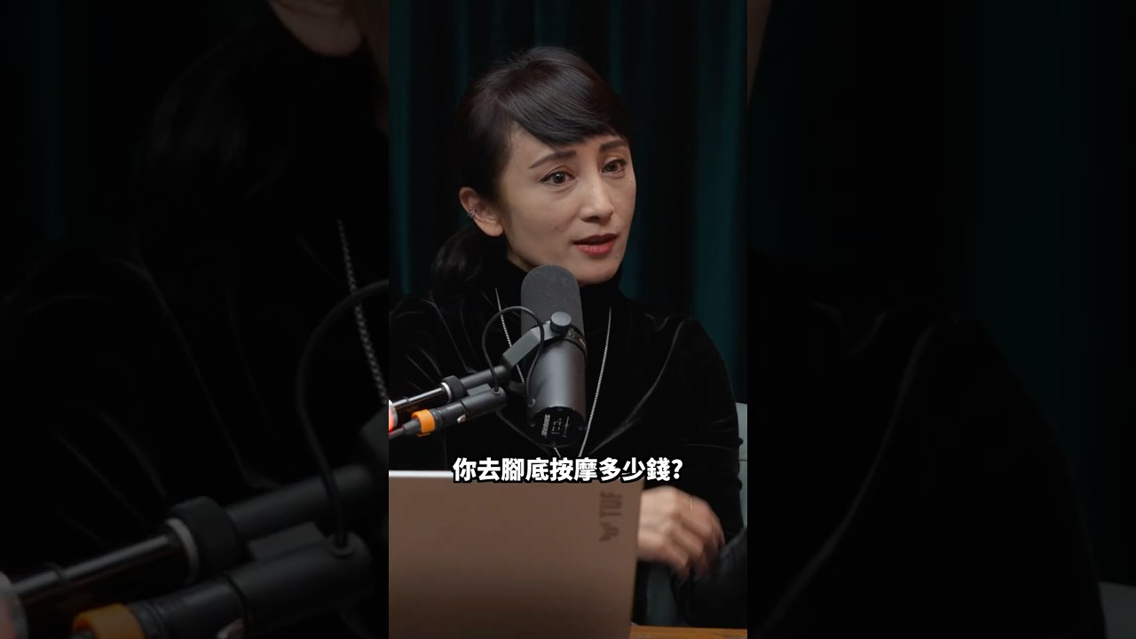 台灣健保在羞辱醫生？ ft.田知學醫師 #醫療 #健保 #醫院