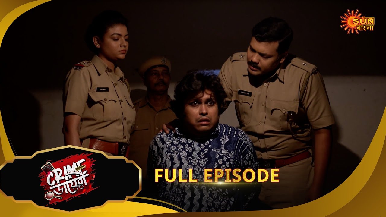 Crime Diary | ক্রাইম ডায়েরি | Full Epi | Ep - 176| 16 Dec 25 | Bangla Crime Show | Sun Bangla