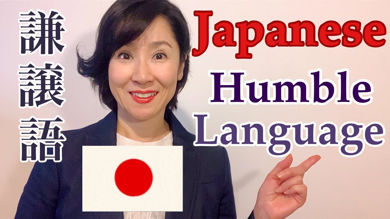 “KENJÔ-GO” Japanese Humble Language 🇯🇵 Part 1
