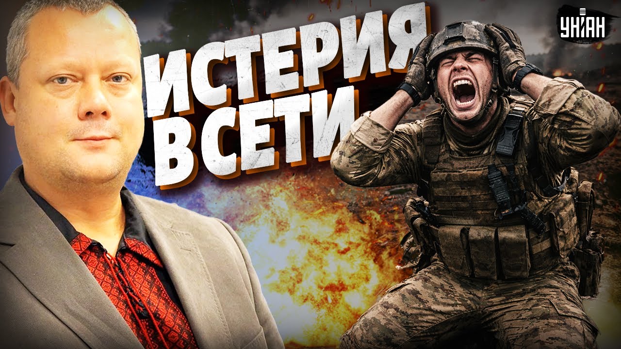 Об этом предупреждали! Началось страшное: военные призывают СДАТЬСЯ?! Разбор истерии в сети