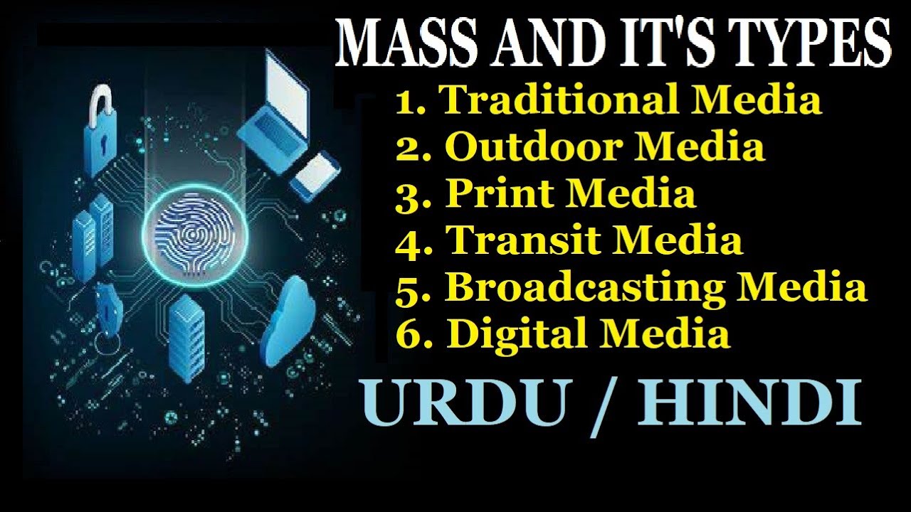 What is Mass Media? | TYPES OF MASSS MEDIA | Urdu / Hindi