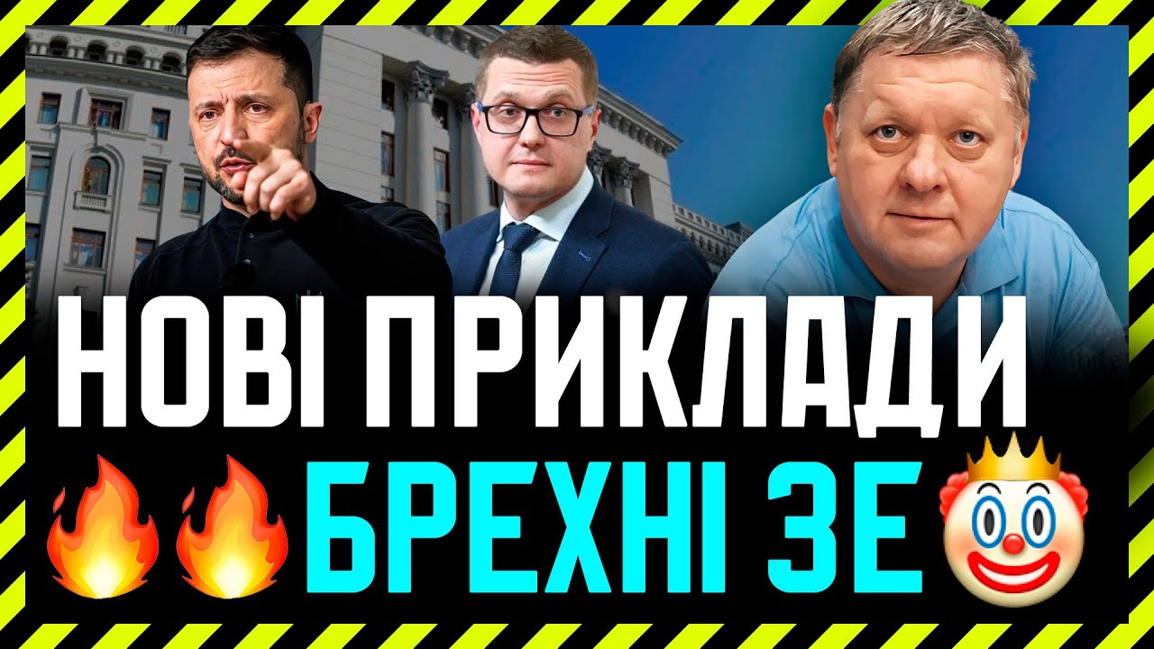 Зеленський змовчав на закиди ПАРЄ та стосовно втрат❗ Зате бреше про російську армію та пенсії❗