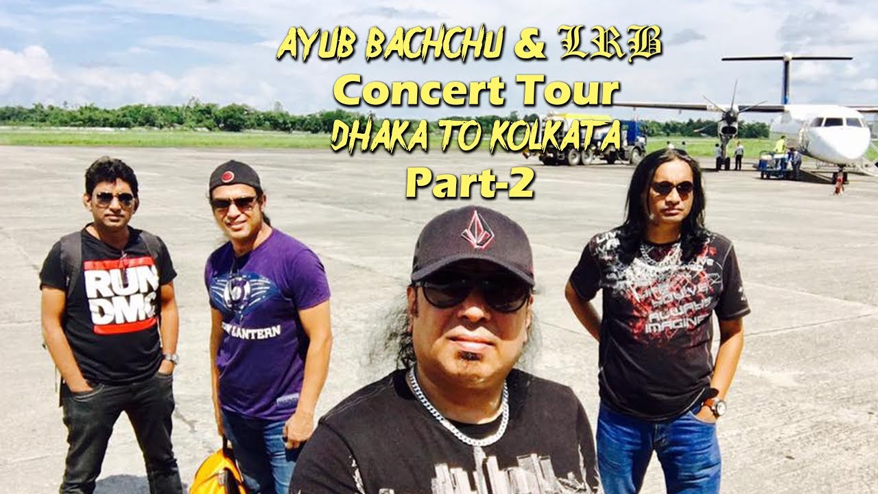 Ayub Bachchu & LRB  Tour Documentary | Manju Ahmed | Part 2 | newsg24