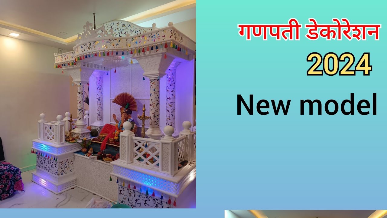 raja patil ganpati makhar 2024           #ganpatibappamorya#viralvideo