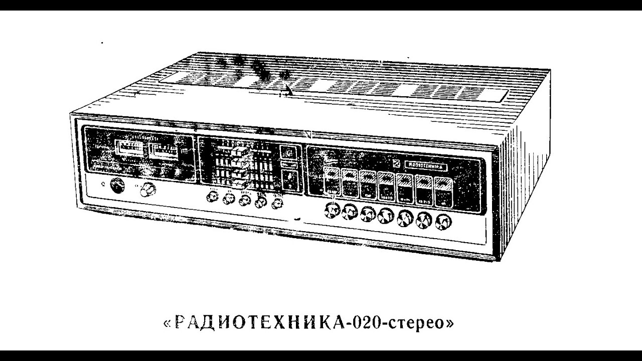 Радиотехника УКУ-020 ч.1 - обзор, ремонт, установка защиты
