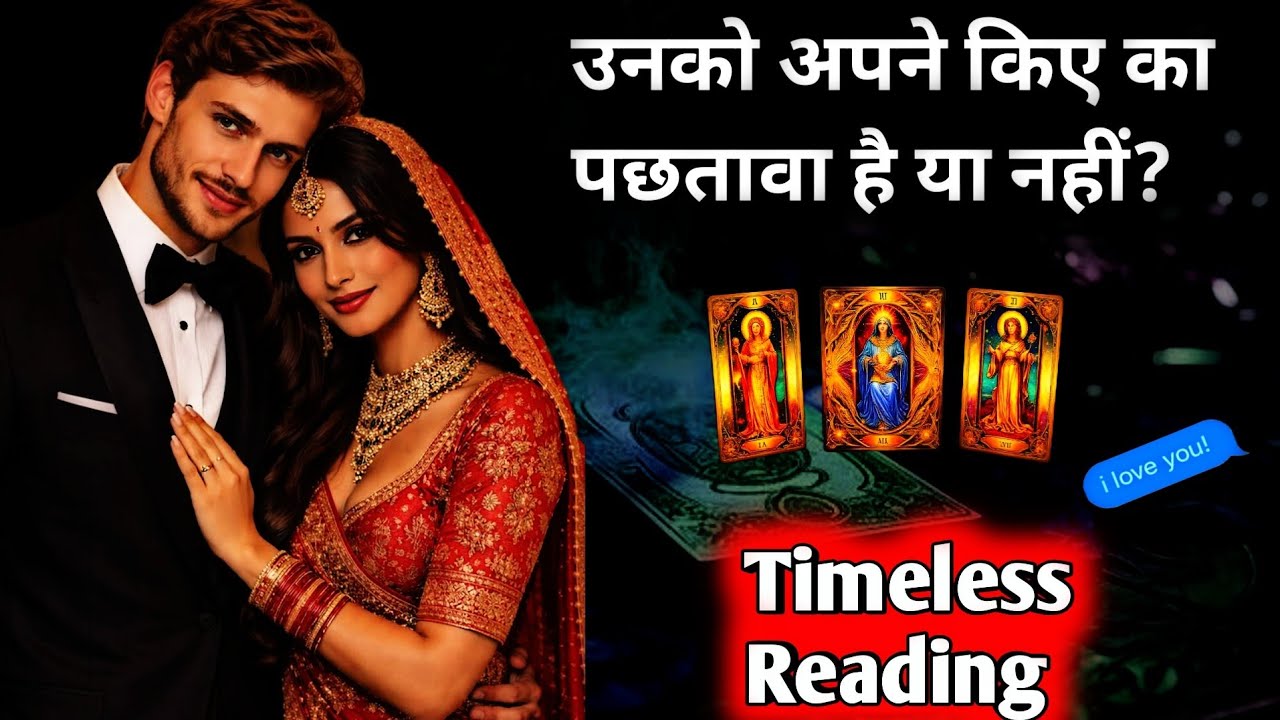 🌹 No Contact•उनकी अभी की करंट फीलिंग्स✨UNKI CURRENT FEELINGS TODAY🧿PERSON ON YOUR MIND 