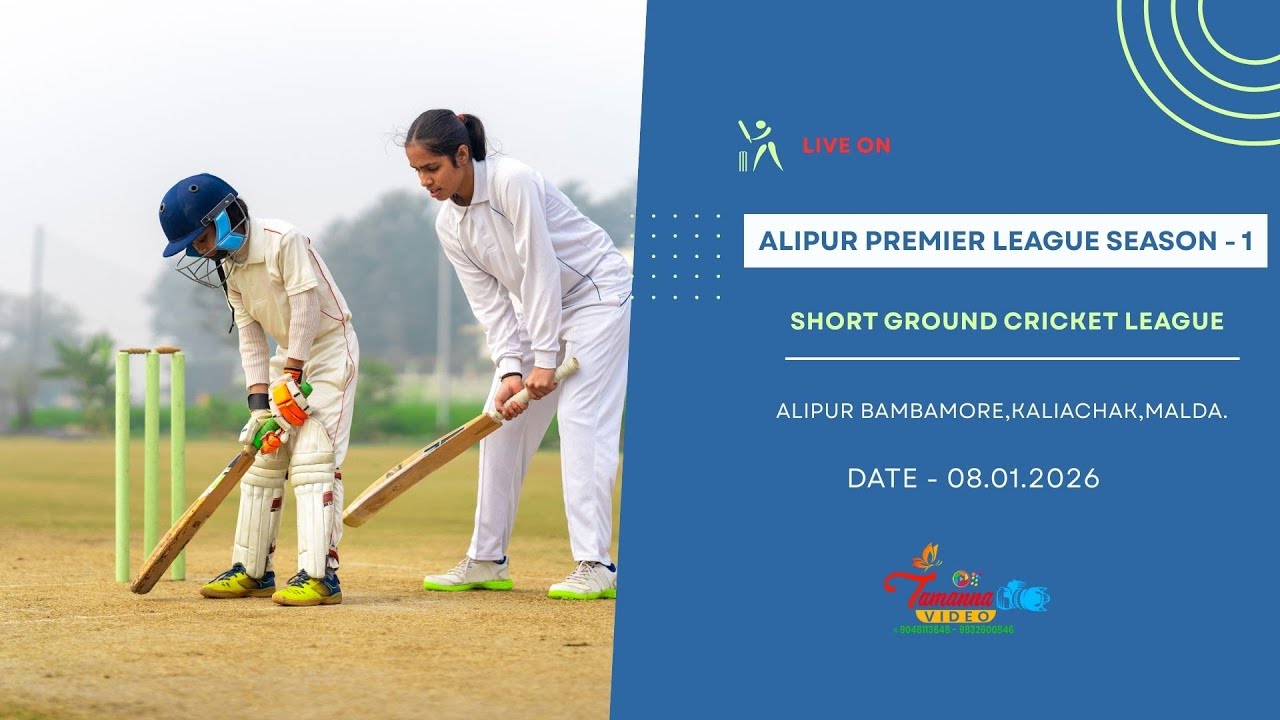 ALIPUR PREMIER LEAGUE SEASON - 1 (DATE - 08.01.2026)