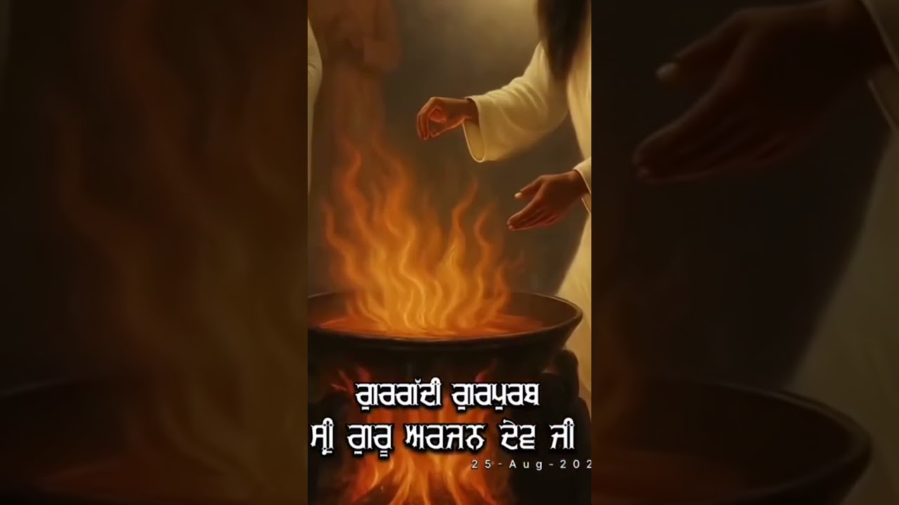 #Sri guru arjan Dev ji 🙏 #gurpoorab #waheguru ji 🙏