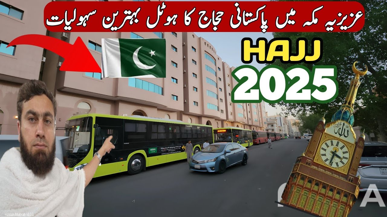 Azizia Pakistani Building Hajj 2025 || Hajj 2025 News Update Today