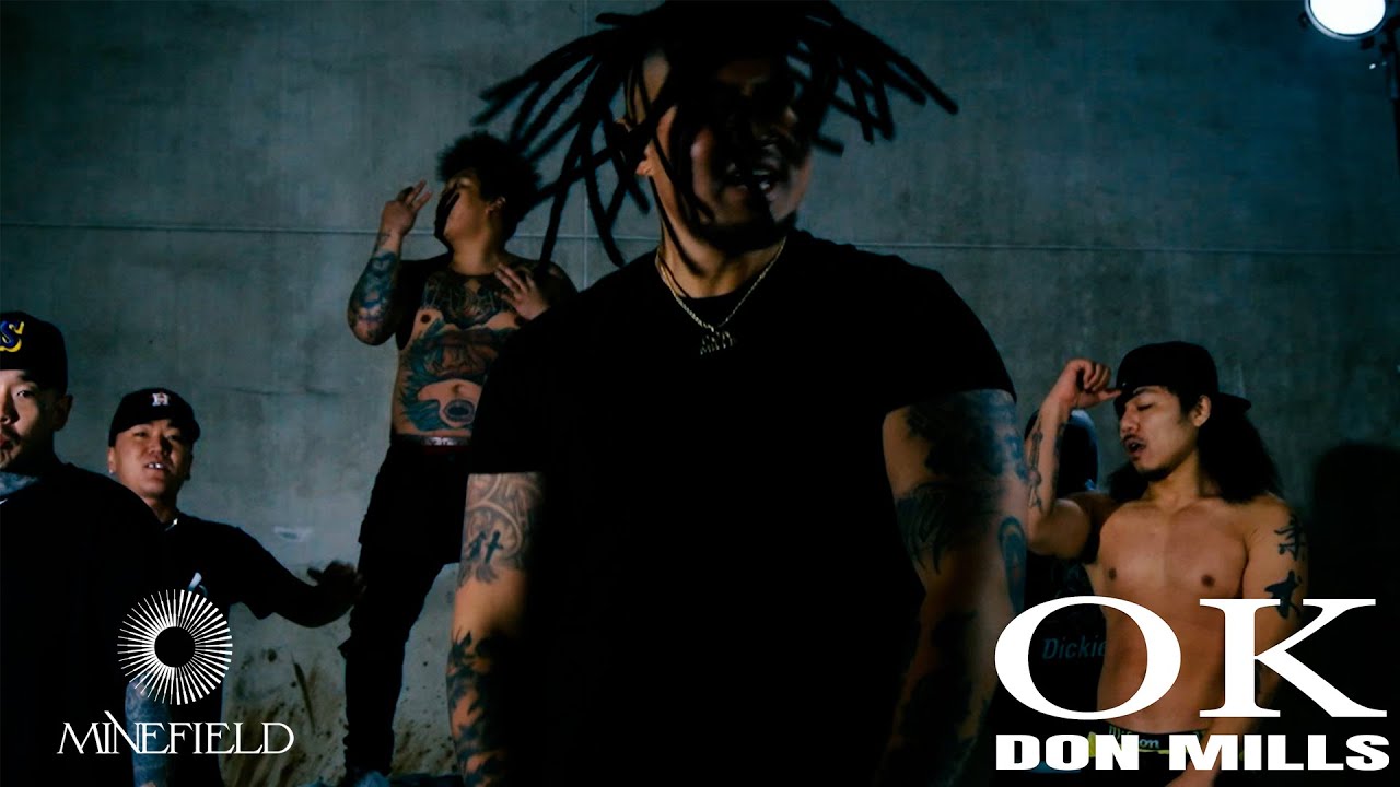 [Official M/V] 던밀스 Don Mills &ndash; OK