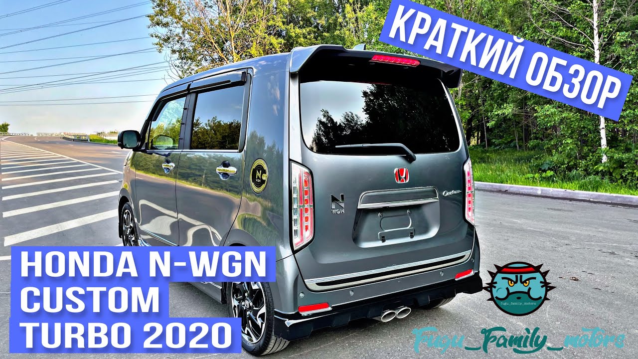 HONDA N-WGN CUSTOM TURBO MUGEN 2020г. Краткий обзор