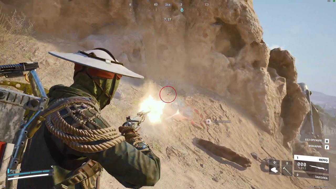 ARC Raiders
