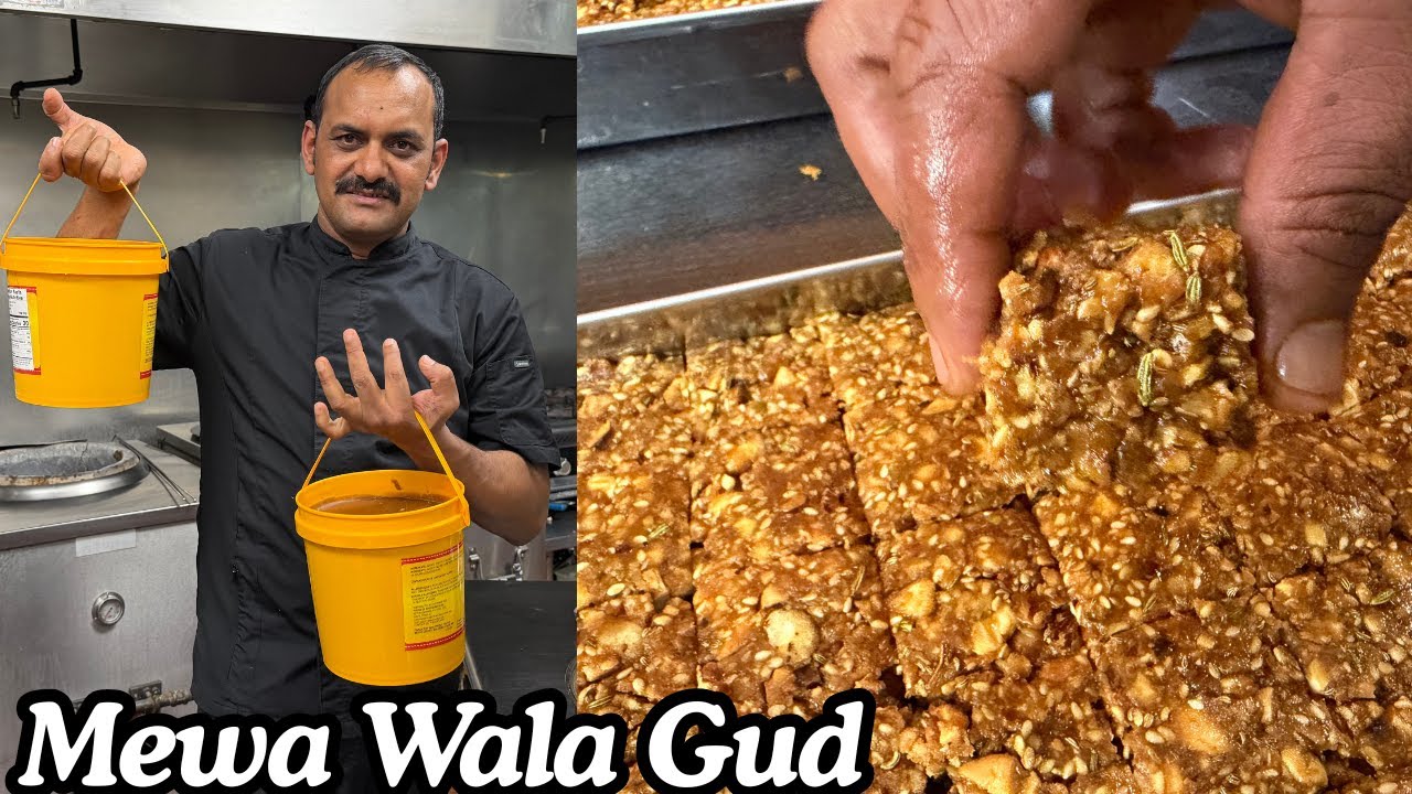Mewa Wala Gud | मेवे वाला गुड | Dry Fruits Wala Gur | Winter Recipe | Healthy Masala Jaggery Recipe