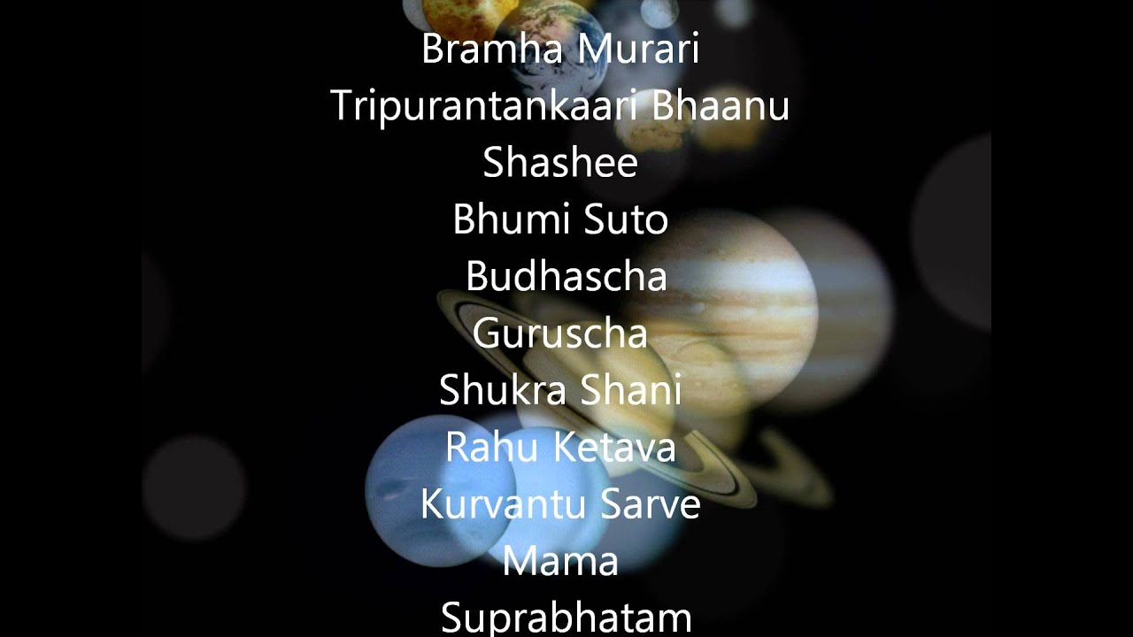 Brahma Murari Tripurantakari FULL VERSION