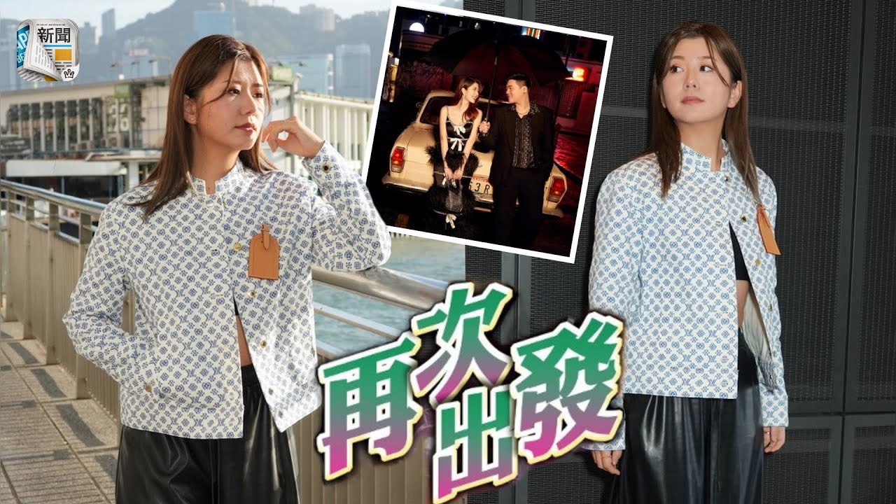 陳嘉慧不後悔停工生B　Ready復出演肥師奶照殺