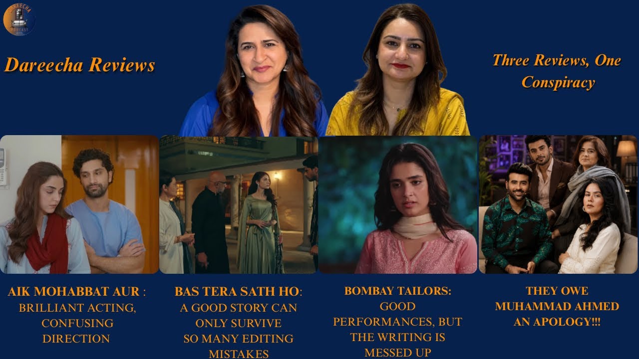 Leaked Video Controversy | Aik Mohabbat Aur l Bas Tera Saath Ho l Bombay Tailors l Dareecha Review