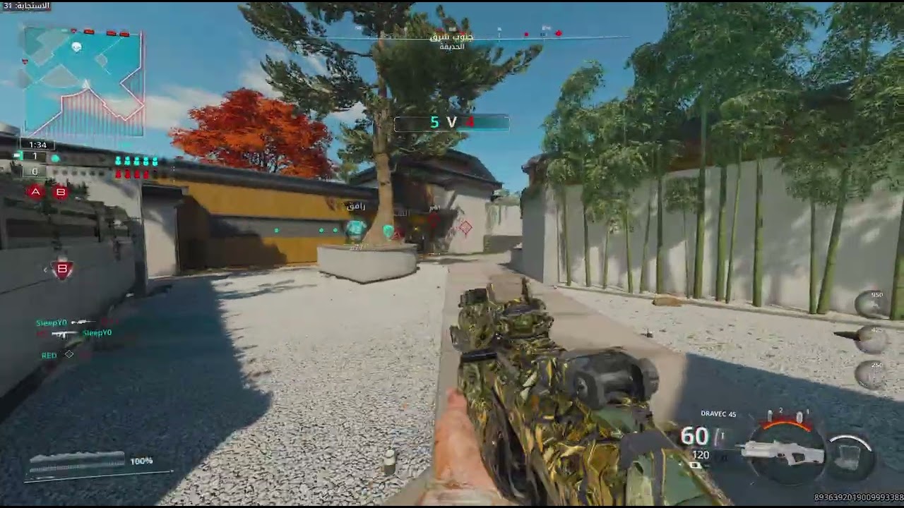 Call of Duty_20260209235922