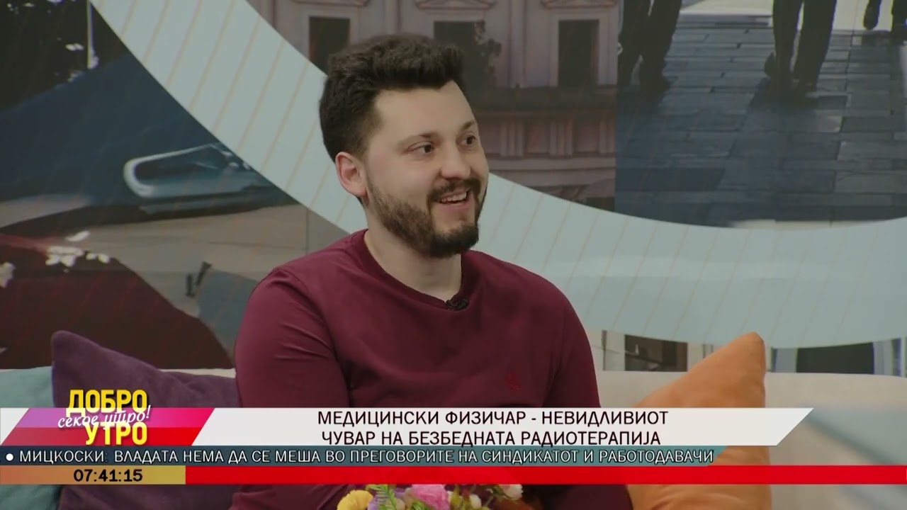 Мартин Јовчевски, медицински физичар - Невидливиот чувар на безбедната радиотерапија