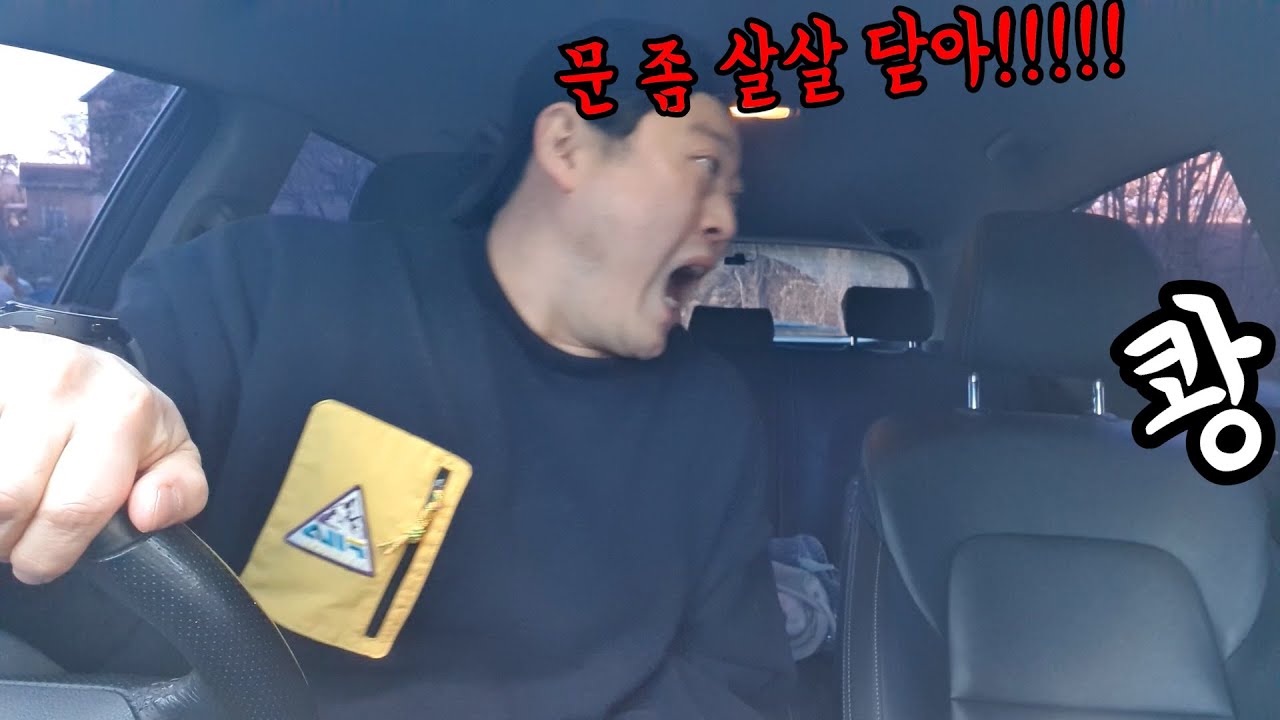 [몰카] 차 아끼는 형 차 문 ㅈㄴ 쌔게 닫고 반응보기2탄ㅋㅋㅋft.면상들