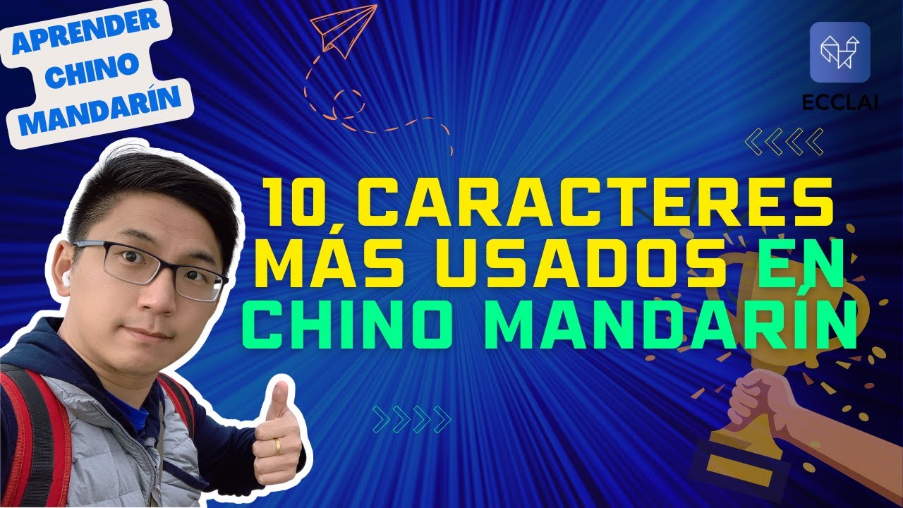 10 Caracteres m&aacute;s usados en chino mandar&iacute;n!