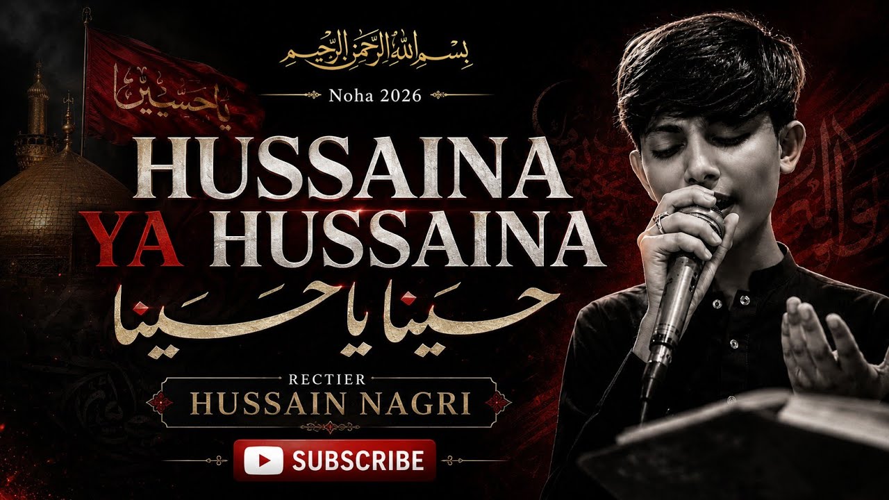 Hussaina ya Hussaina || Hussain Nagri New Noha 2023 || moharram 1445-2023 || #HussainNagri
