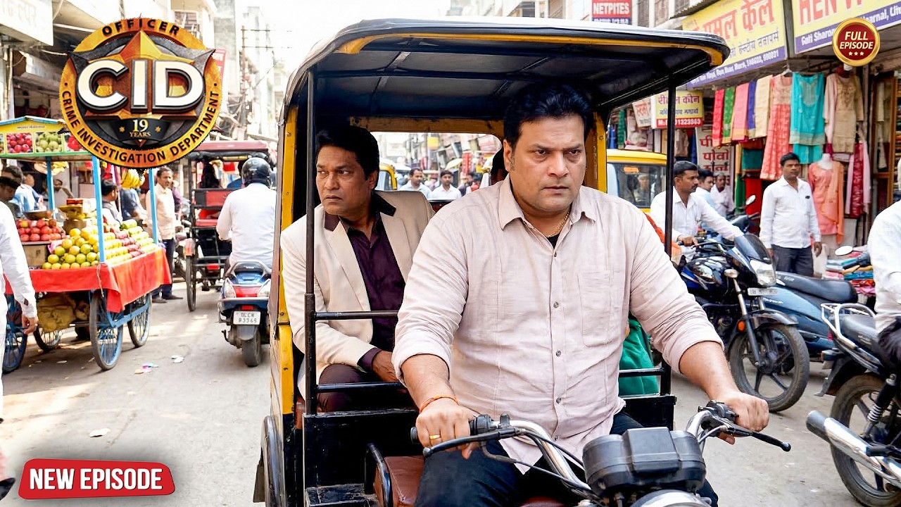 कातिल को पकड़ने के लिए दया ओर अभिज्जित ने ऑटो से किया पीछा | Best Of CID | Latest Episode 2026