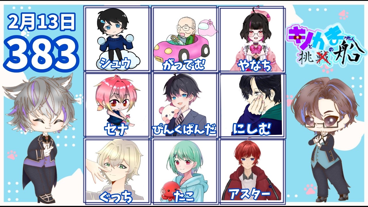 【AmongUs】最悪のタイミングで風邪を引きました　#キノかま船