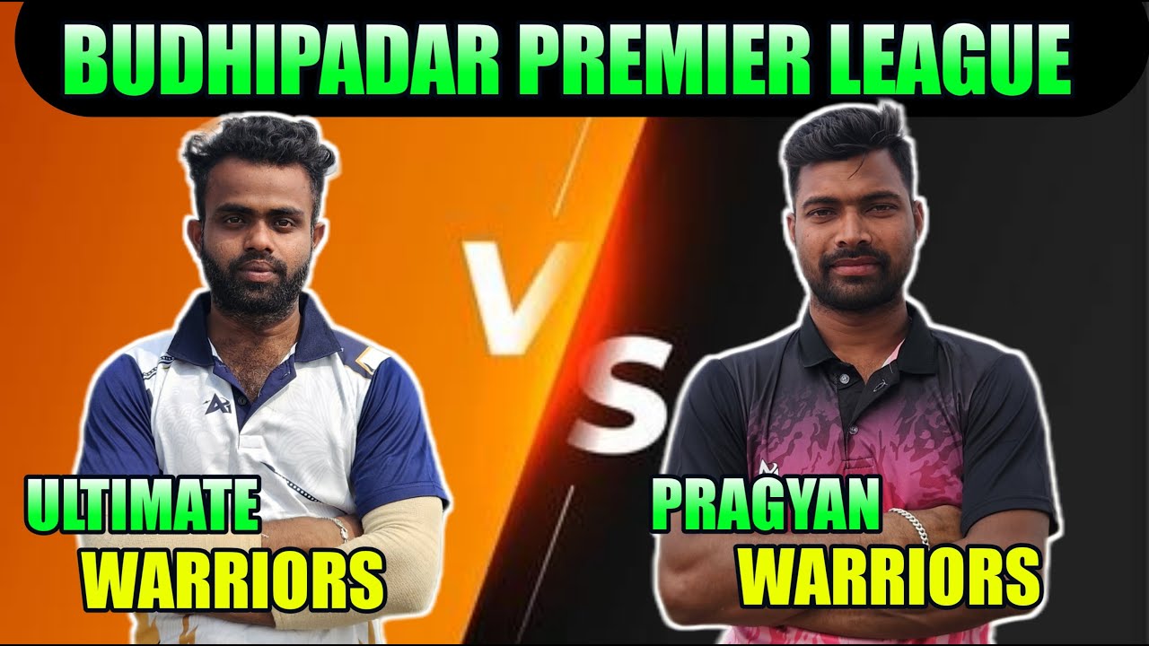 🔴LIVE !! ULTIMATE WARRIORS VS PRAGYAN WARRIORS !! BUDHIPADAR PREMIER LEAGUE