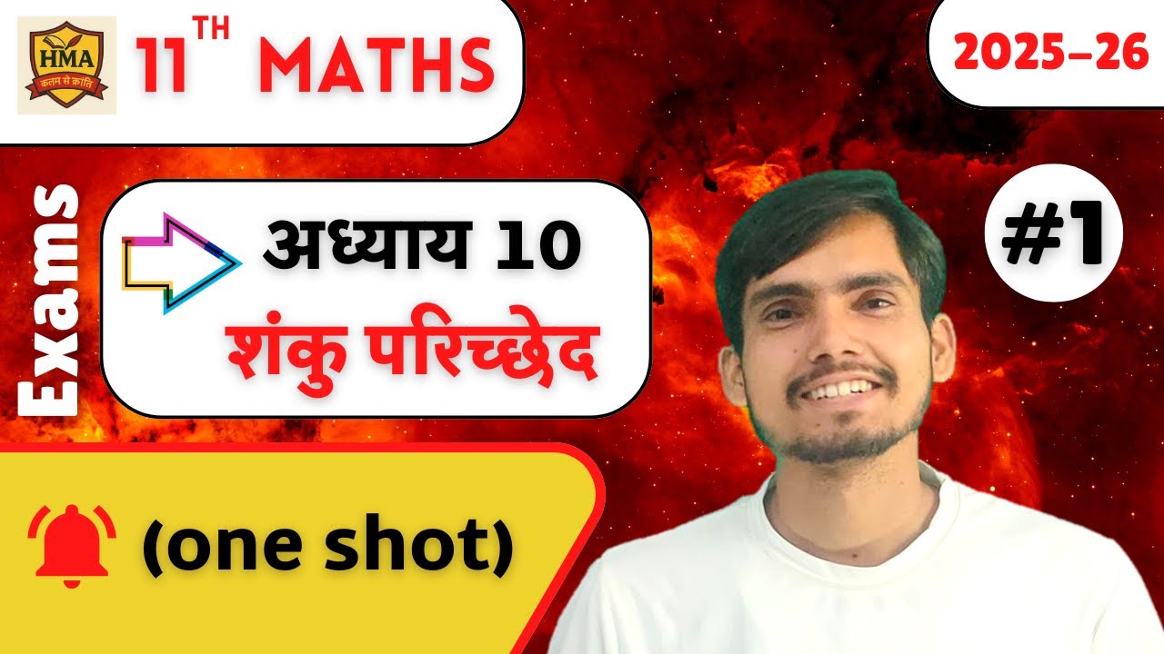 class 11 maths chapter 10 hindi medium one shot | sanku paricched | शंकु परिच्छेद | CBSE | 2025-26