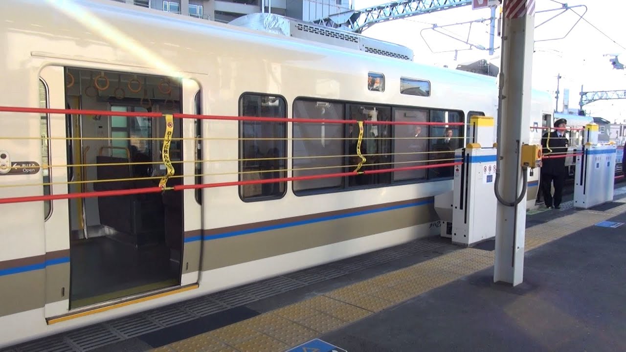 JR神戸線六甲道駅 昇降式ホーム柵 試行運用開始 【JR Rokkomichi Station】